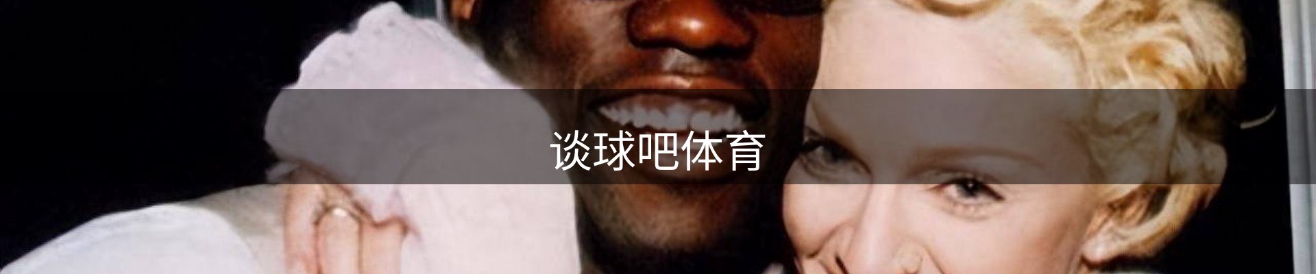 谈球吧·体育(中国)官方网站